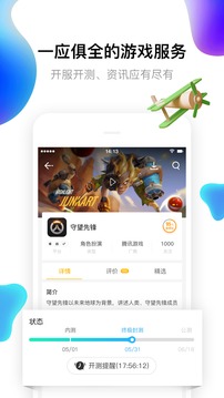 17173游戏账号交易官网