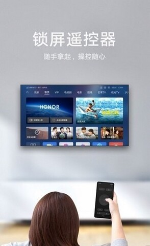 华为畅连app