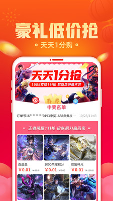 交易猫上号器