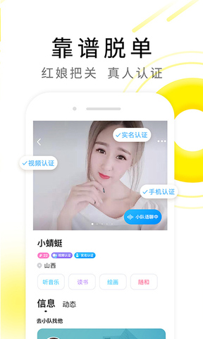 伊对中老年相亲
