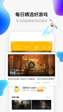 17173游戏账号交易官网