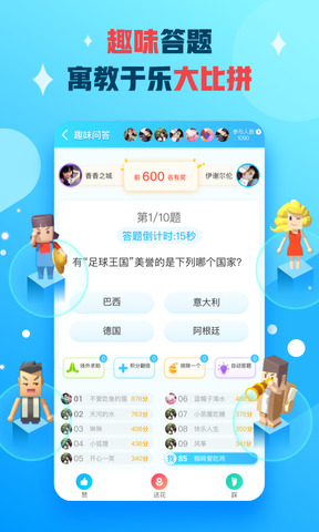 派派7.0.031版本