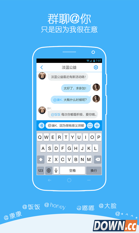 blued破解版无限发闪照7.13.4