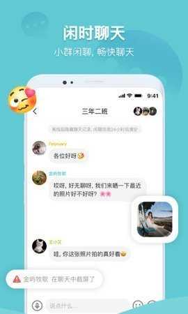 窝窝社区