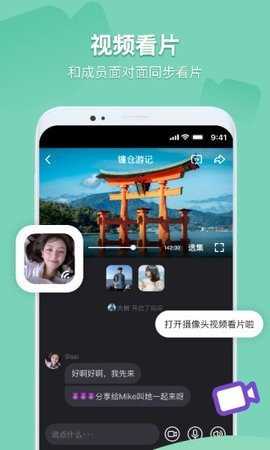 窝窝社区