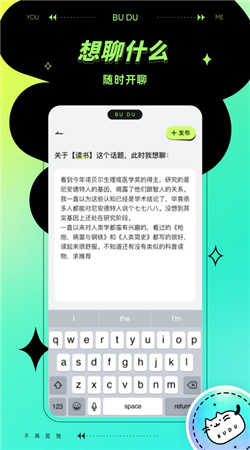 不独