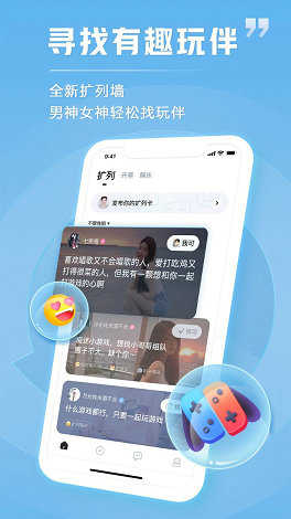 tt语音官方正版开黑语音6.8.0-16053