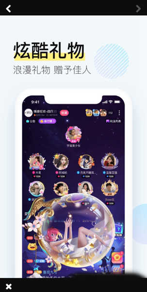 西西交友