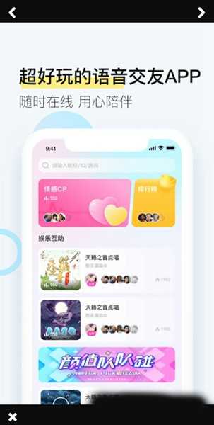 西西交友