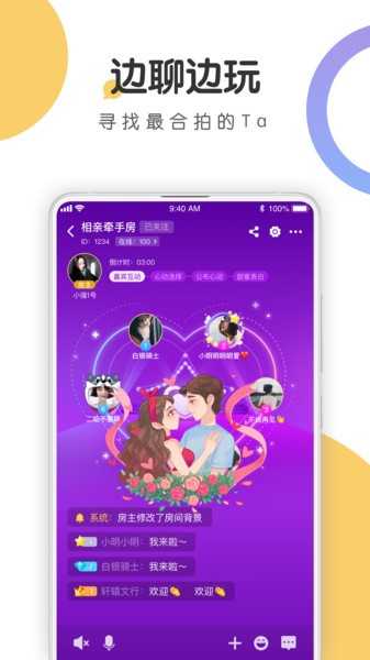 语探app最新版1.2.1
