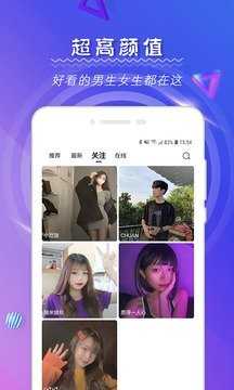 土豆软件potato1.0