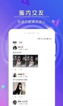 土豆软件potato1.0