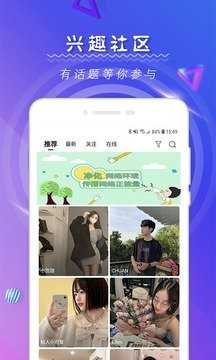 土豆软件potato1.0