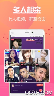 珍婚相亲app免费版