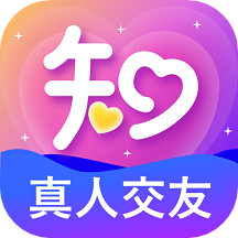 知颜交友app官方版