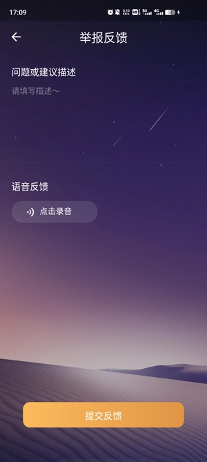 咚咚音缘app官方版