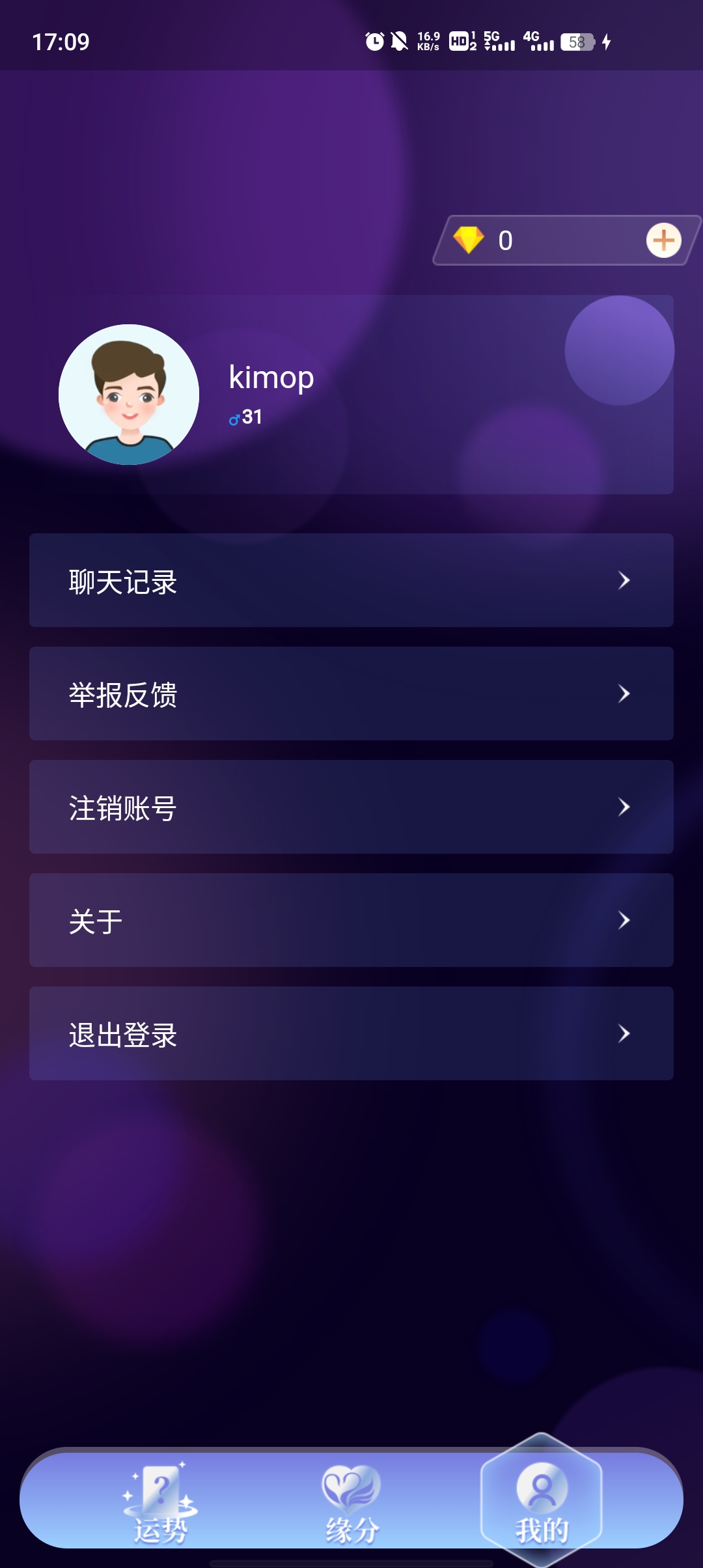咚咚音缘app官方版