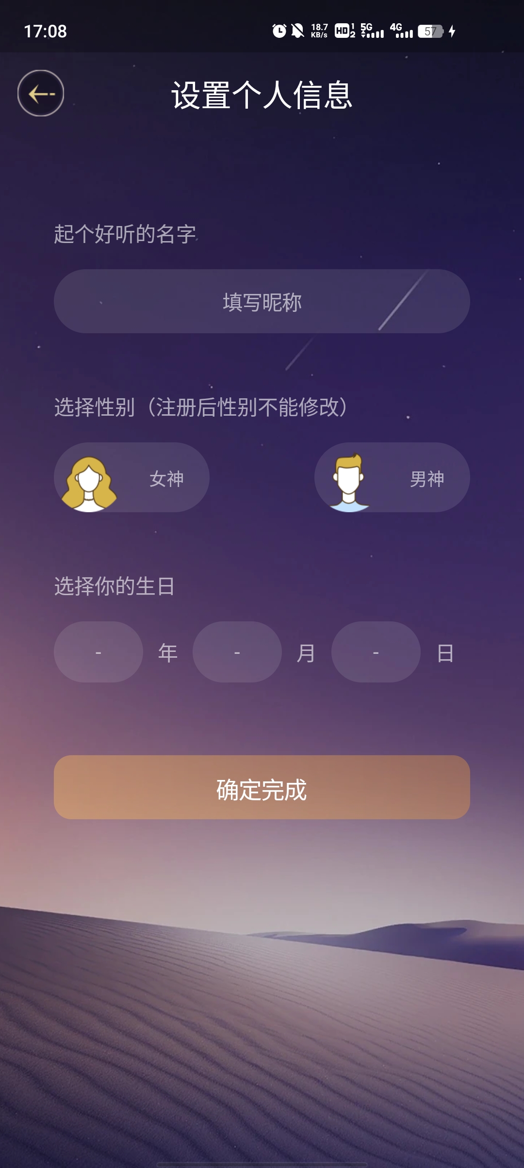 咚咚音缘app官方版