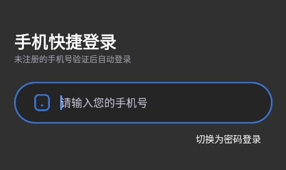 悠米语音app最新版