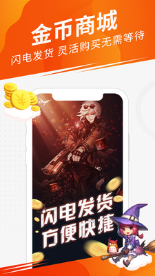 5173手游交易网