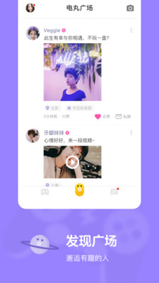 快手小游戏应用软件