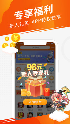 5173手游交易网