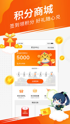 5173手游交易网