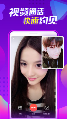 陌声下载2022最新版