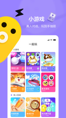 快手小游戏2022最新版
