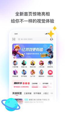 0元租号软件
