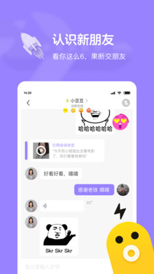 快手小游戏应用软件