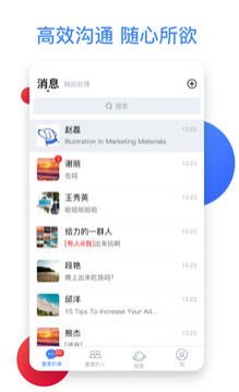 默往app下载
