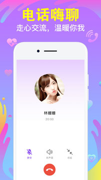 陌声下载2022最新版