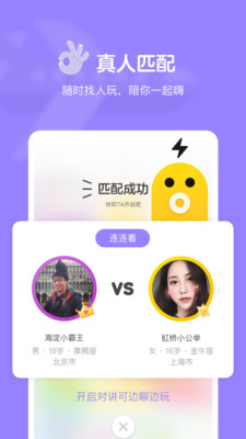 免费快手小游戏