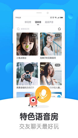 怡玩app