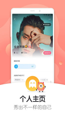 怡玩app