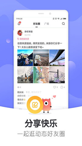 怡玩app