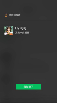 微信2022官方最新版