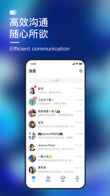 默往app下载