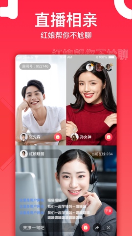 糖呗app