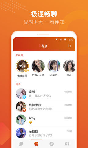 探探2020
