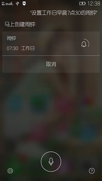 乐语音