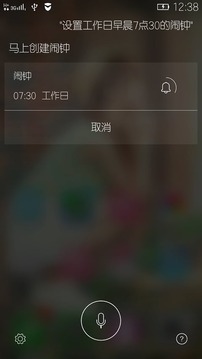 乐语音