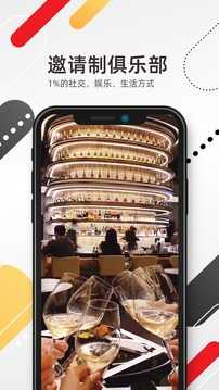 小世界社交app1.3.2.8