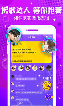 声动app官方版5.44.0