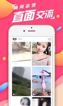 沁心聊天app1.0.6