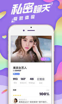 沁心聊天app1.0.6