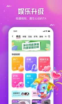 小小语音app最新版2.0.4