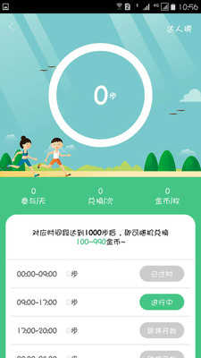 乡邻app官方版3.4.0