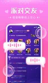蜜萌1.0.1